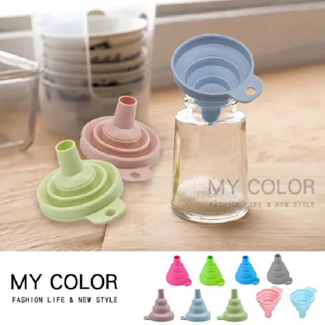 MY COLOR 伸縮桿固定器 (4入一包) 窗簾桿托架 伸縮桿托 伸縮撐桿 固定支架 浴簾桿托 【H033】 歷史價格詳細信息