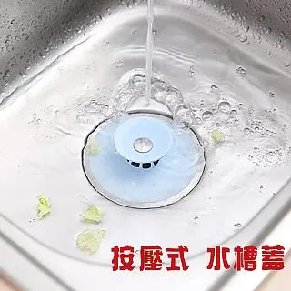 MY COLOR 水槽排水孔過濾網 100只 廚房 廚餘 菜渣 垃圾 毛髮 殘渣 排水管 防堵【L111-1】 歷史價格詳細信息