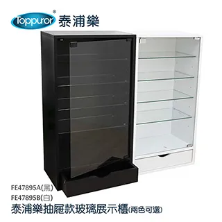 【Toppuror 泰浦樂】抽取式衛生紙架(GE00203) 歷史價格詳細信息