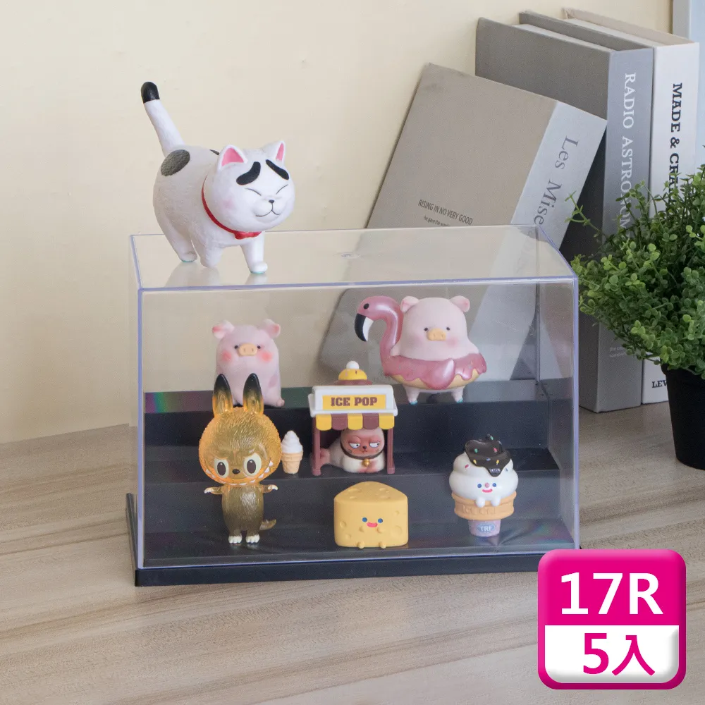聯府17R公仔陳列盒(4入)公仔盒模型展示盒 歷史價格詳細信息