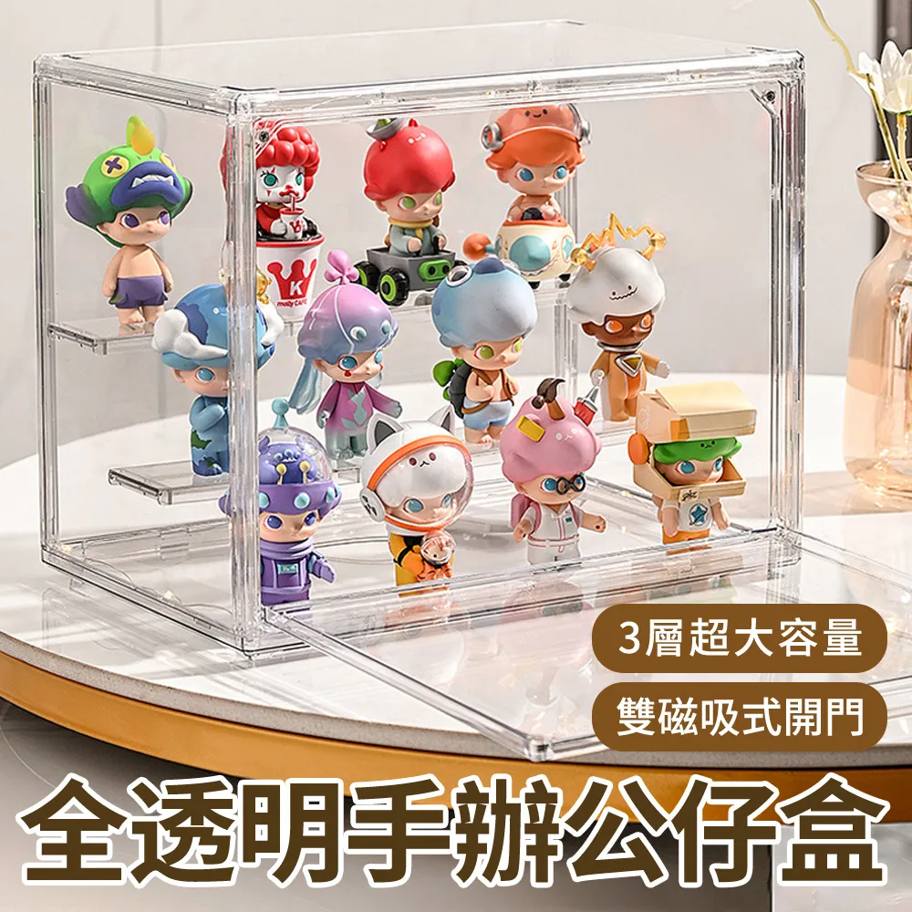 娃娃收納盒20cm透明多層裝芭比棉花娃娃的盒子多層展示盒手辦娃盒『LOLA創意家居』 歷史價格詳細信息