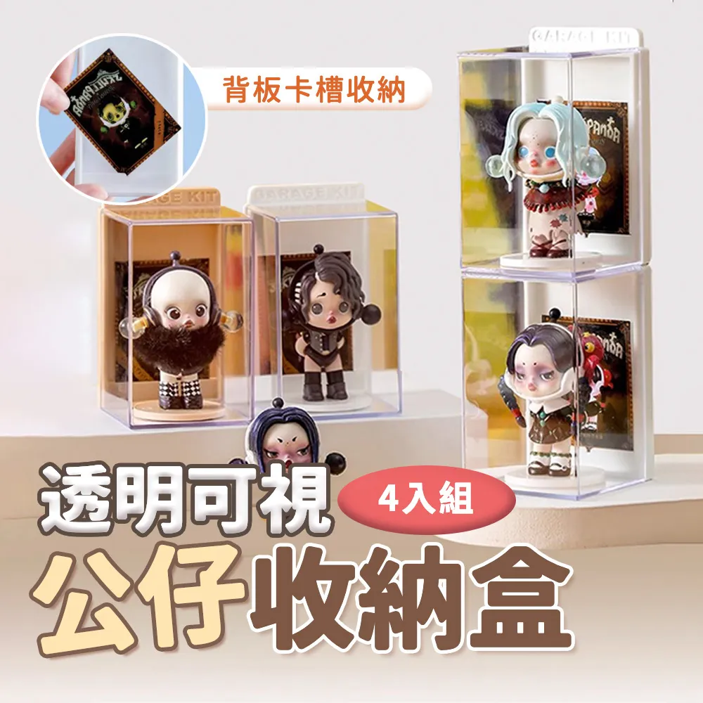 -樂高玩具展示柜家用房貨架子多層透明防塵模型收納擺設顯示柜 歷史價格詳細信息