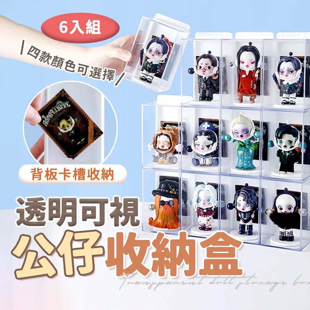 -樂高玩具展示柜家用房貨架子多層透明防塵模型收納擺設顯示柜 歷史價格詳細信息