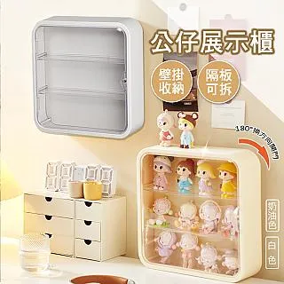 壁掛式公仔透明展示框展示盒牆面櫃展示架泡泡瑪特收納手辦娃娃公仔盲盒盒子 DOEP 歷史價格詳細信息