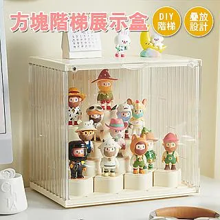 大容量階梯公仔收納盒(1入組) 歷史價格詳細信息