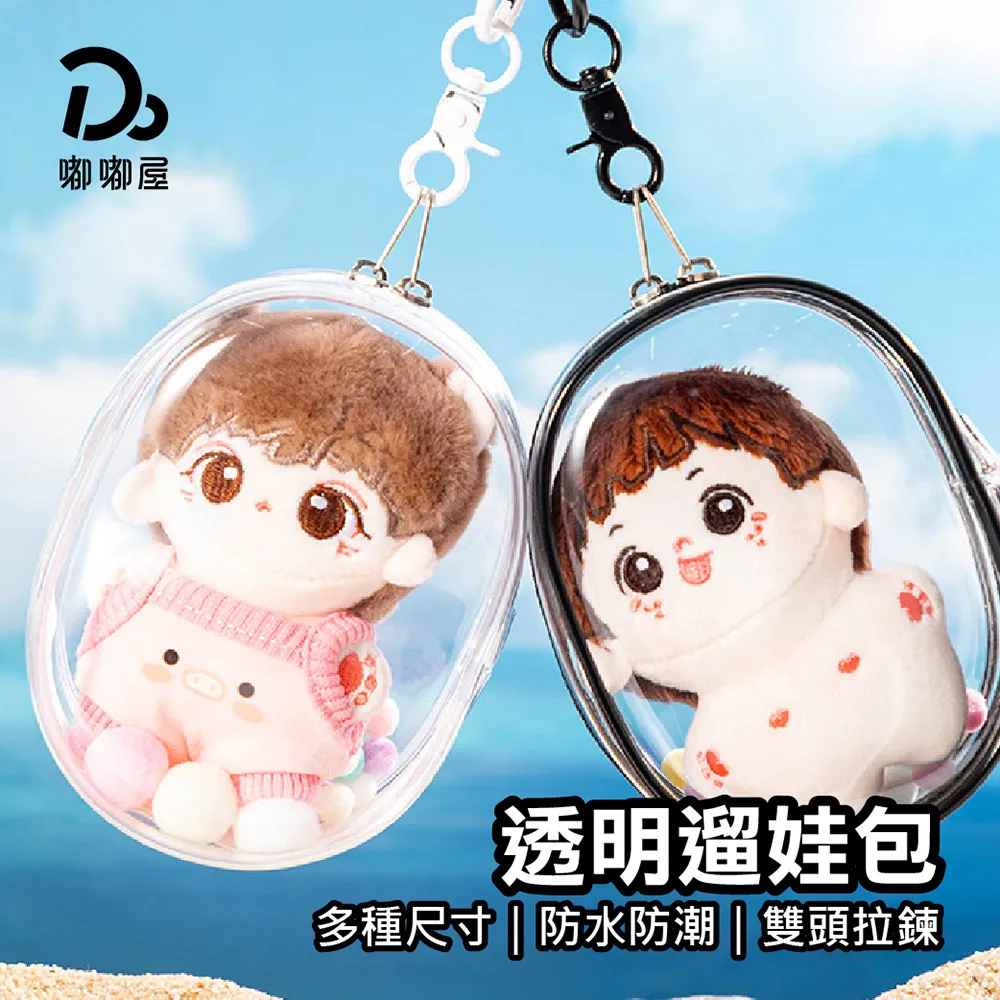 6入組透明J型掛鈎 掛鉤 掛勾 免釘 免打孔 掛 吊 架 壁 鐵鉤 勾 拖把 掛架 歷史價格詳細信息