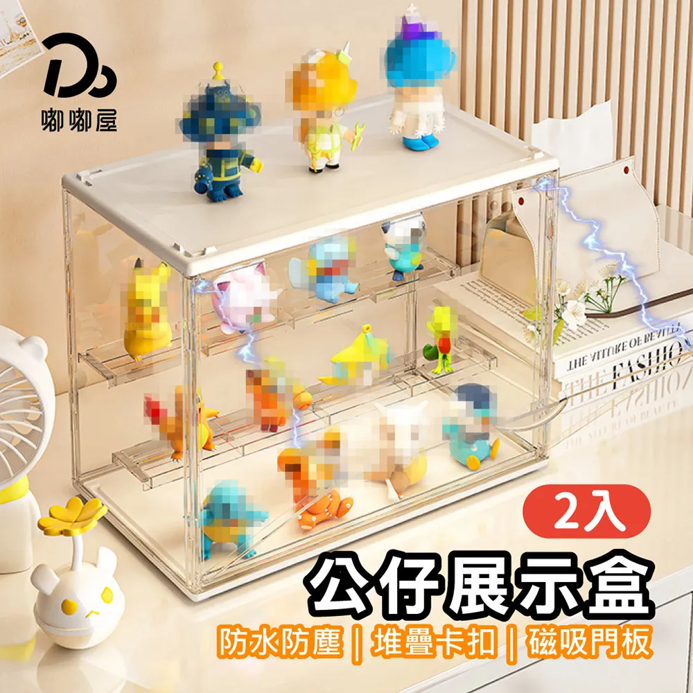 公仔展示盒【60113】展示櫃 防塵展示盒 扭蛋收藏 模型展示盒 盲盒 壓克力展示盒 公仔展示櫃 收納盒 歷史價格詳細信息