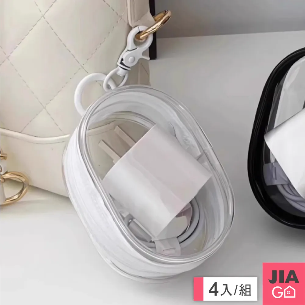 JIAGO (4入組)兩用免手持吹風機收納架 歷史價格詳細信息