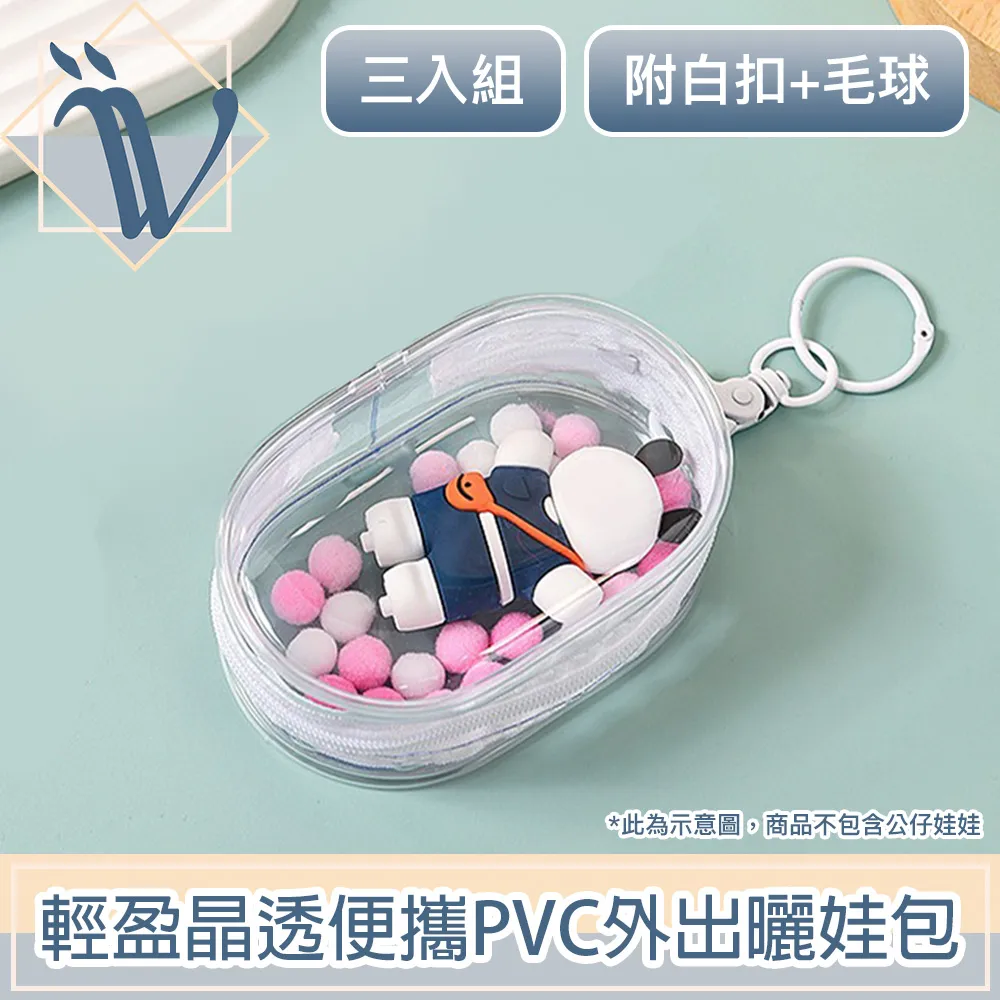 Viita 輕柔撞色 戶外健身運動便攜手提零錢包/手拿卡包 歷史價格詳細信息