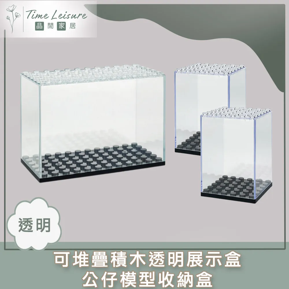 Time Leisure 公仔模型手提木製展示盒/壓克力滑蓋 大 歷史價格詳細信息