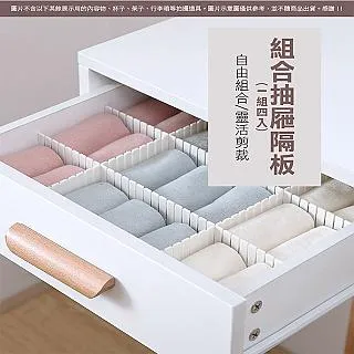 抽屜隔板 多種尺寸/收納小幫手 凱堡家居 【P500】 歷史價格詳細信息
