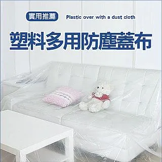 MY COLOR (大款) 傘式汽車遮陽擋 遮陽板 傘式 車用 隔熱布 遮光 【P651】 歷史價格詳細信息