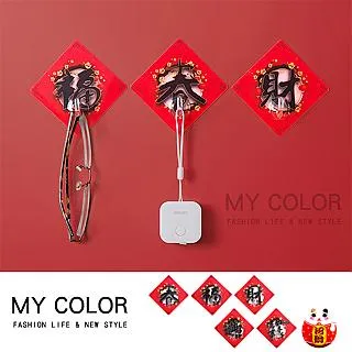 過年春聯斗方造型磁鐵(特價) 軟膠磁鐵 冰箱貼 過年 年節 年飾【久大文具】1404 歷史價格詳細信息