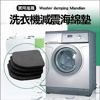 靜音止滑防刮保護墊-100PCS 歷史價格詳細信息