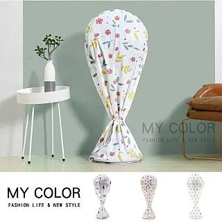 MY COLOR 防風曬衣夾(20入) 【K085-2】 歷史價格詳細信息