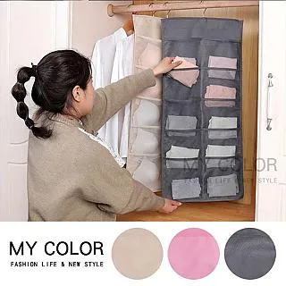 衣櫃分格收納 收納袋 分格收納盒 收納盒 立體分格收納網袋 7格(大) 衣櫥收納袋 彩虹小舖【P501】 歷史價格詳細信息