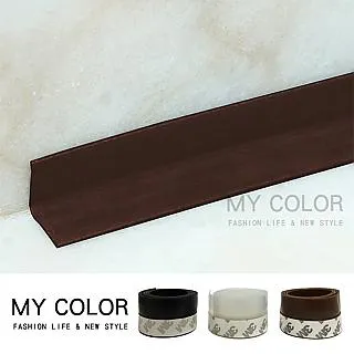 MY COLOR  隔音門窗密封條 10米 隔音條 邊條 縫隙 密封貼 氣密條 窗戶 防撞膠條 【S029】 歷史價格詳細信息