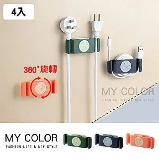 MY COLOR【4入組】可愛動物 矽膠防撞 (趴趴狗) 角防撞角 保護套 防碰撞 桌角防撞【M036】 歷史價格詳細信息