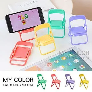 手機架 椅子 手機 支架 椅子手機架 造型 桌上型手機架 造型手機架 手機支撐架 支撐 台北現貨 附發票 歷史價格詳細信息