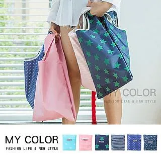 折疊環保購物袋 歷史價格詳細信息