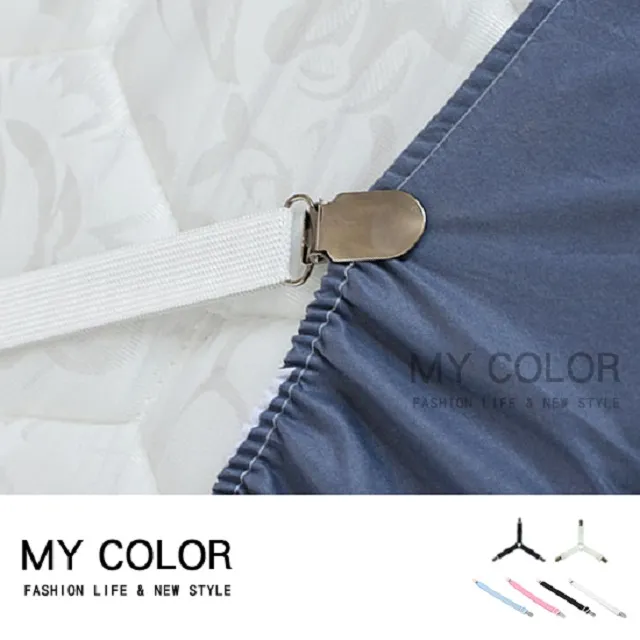 床單固定器固定夾(一組) 歷史價格詳細信息