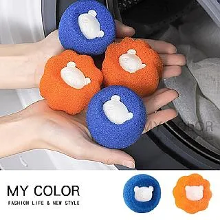 洗衣機球 洗衣球 除毛球 清潔球 強效洗衣清潔球 去汙洗衣球 仿絲瓜 洗衣 防纏繞 彩虹小舖【G055】 歷史價格詳細信息