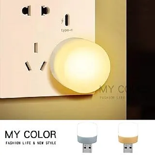 MY COLOR 小蠻腰萬向噴頭 【L014】 歷史價格詳細信息