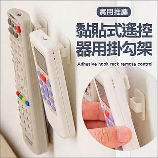 MY COLOR (1入)掛勾 汽車掛勾 迷你掛鉤 置物勾 收納勾 椅背掛鉤 萬用 隱藏式掛勾【F016】 歷史價格詳細信息