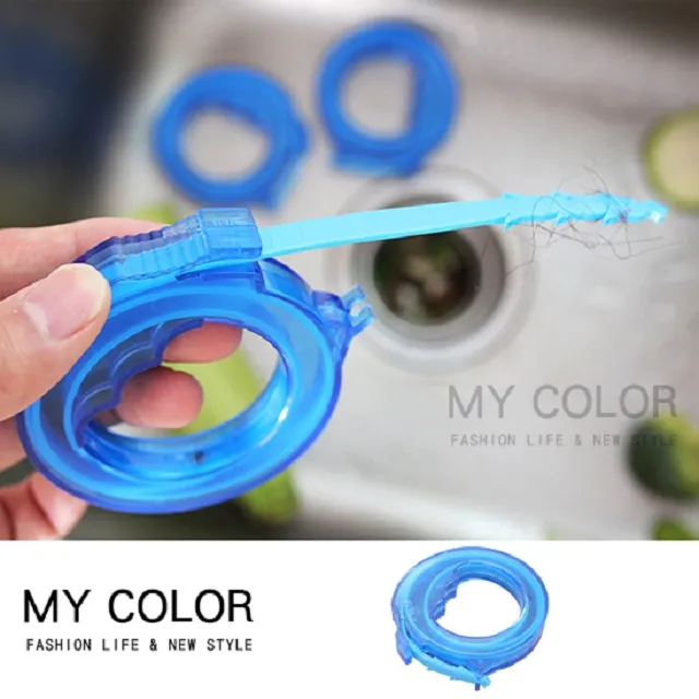 MY COLOR 伸縮桿固定器 (4入一包) 窗簾桿托架 伸縮桿托 伸縮撐桿 固定支架 浴簾桿托 【H033】 歷史價格詳細信息