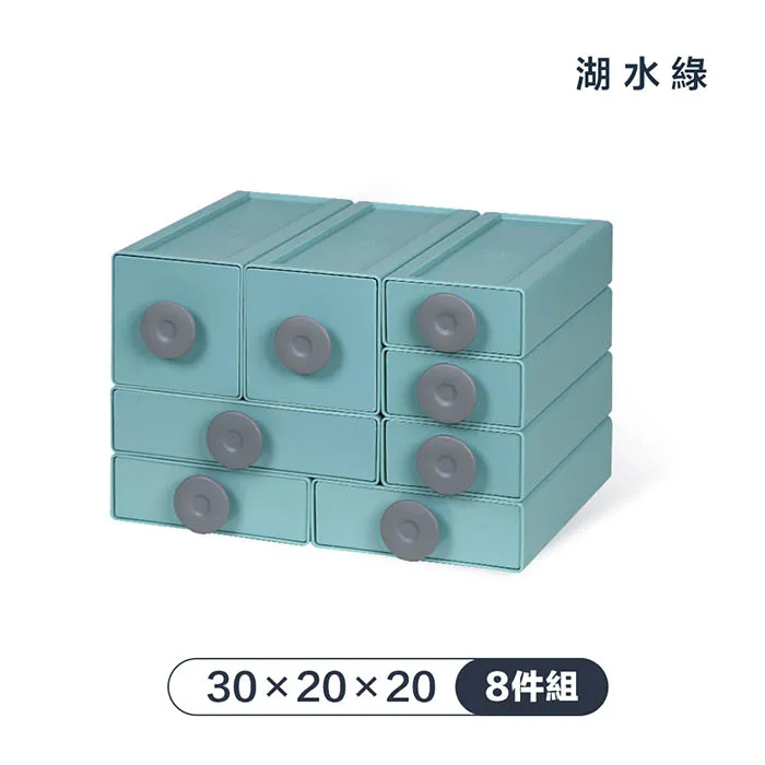 百變抽屜式收納盒 桌面可視多層文具雜物整理箱透明儲物盒(2128款式)_☆[好溫馨_SoGoods優購好]☆ 歷史價格詳細信息