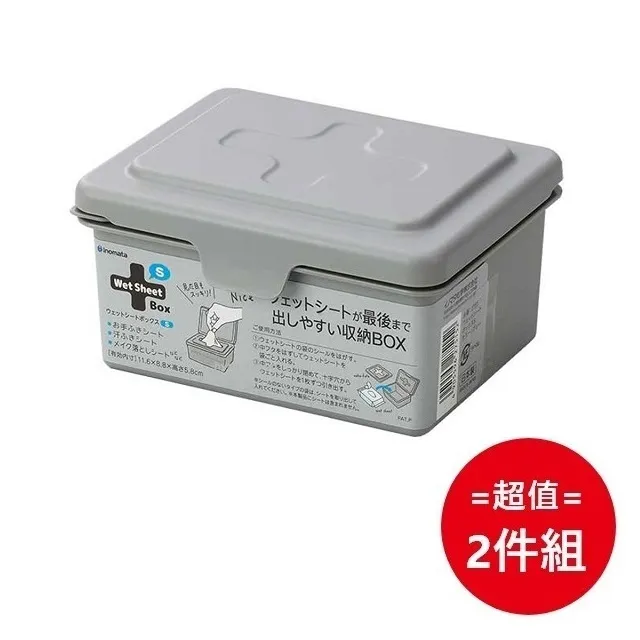 日本製【INOMATA】濕紙巾收納盒 白 歷史價格詳細信息