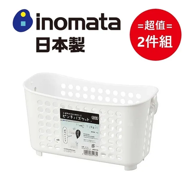 日本INOMATA可吊掛亮彩收納筒(紅) 歷史價格詳細信息