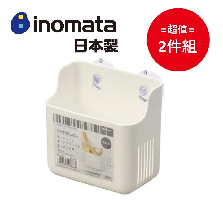 日本製【Inomata】滾桶式清潔棒收納盒-淺灰色 超值2件組 歷史價格詳細信息