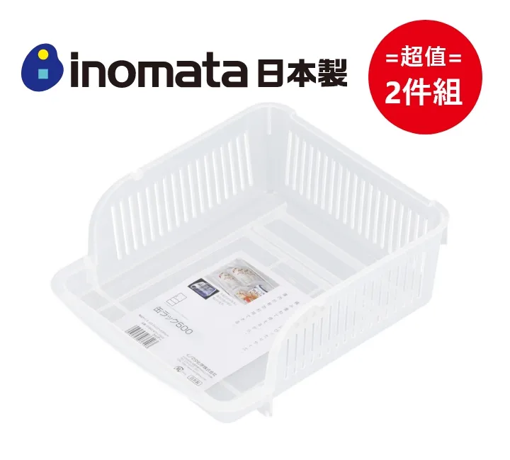 日本製可堆疊分類洗衣籃24L 水藍 歷史價格詳細信息