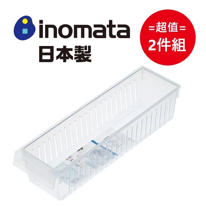 INOMATA 長柄計量匙2入(白/咖啡 顏色隨機) EP-1335 歷史價格詳細信息