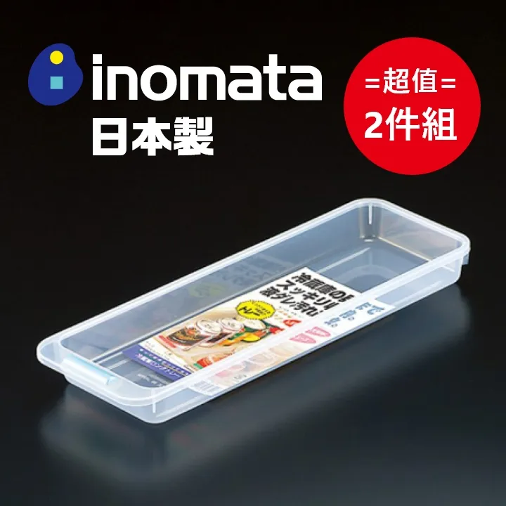 日本 inomata 冰箱置物收納藍 3入 (0377) 歷史價格詳細信息