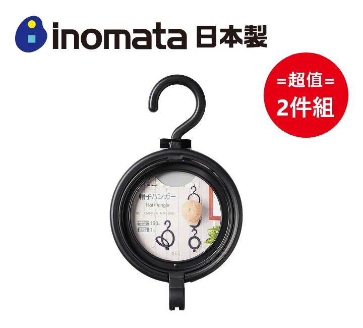日本帽子收納架帽子掛架衣帽掛架 掛帽子神器 家用多功-默認最小規格價錢  其它規格請諮詢客服 歷史價格詳細信息