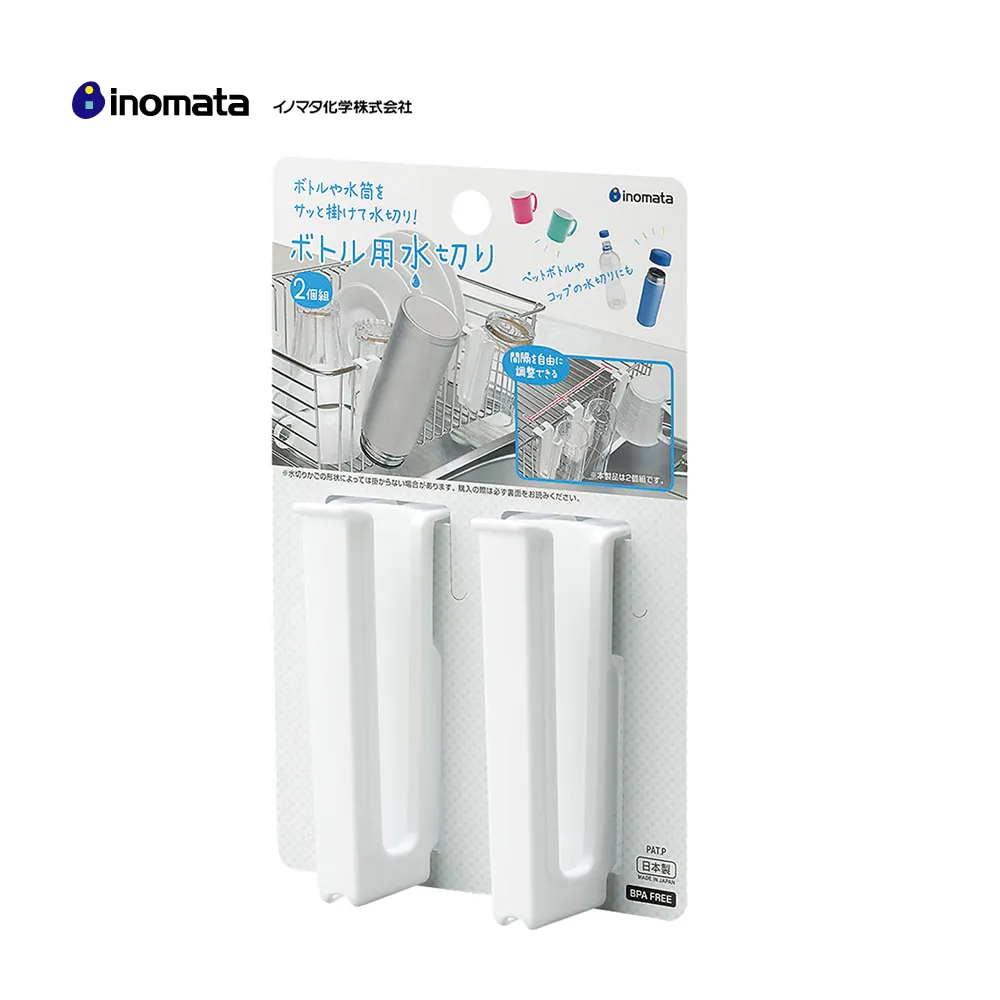 廚房杯架檯面杯具瀝水收納層架雙層創意窄型咖啡杯保溫瓶茶杯置物架 歷史價格詳細信息