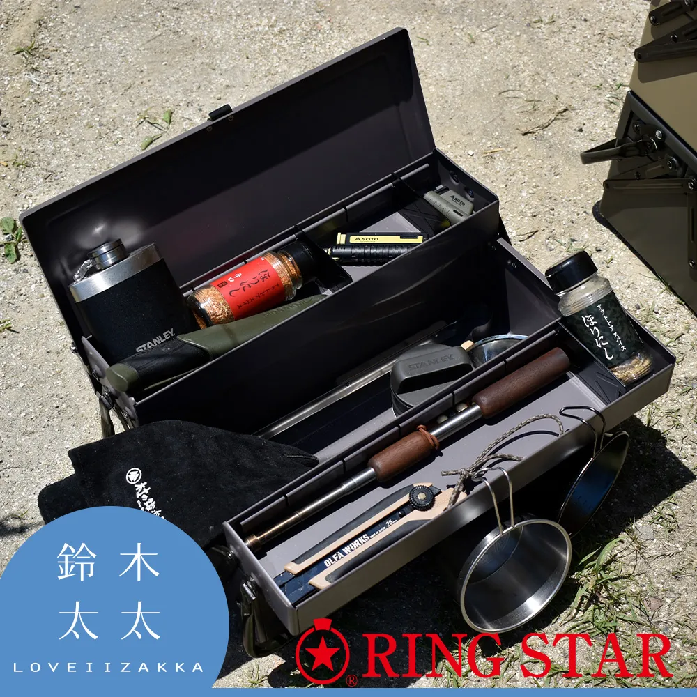 【Ring Star】雙層耐摔超級工具箱(SR-450)-率性藍 歷史價格詳細信息