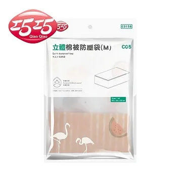 【巧巧】立體型衣物棉被壓縮袋(XL) 歷史價格詳細信息