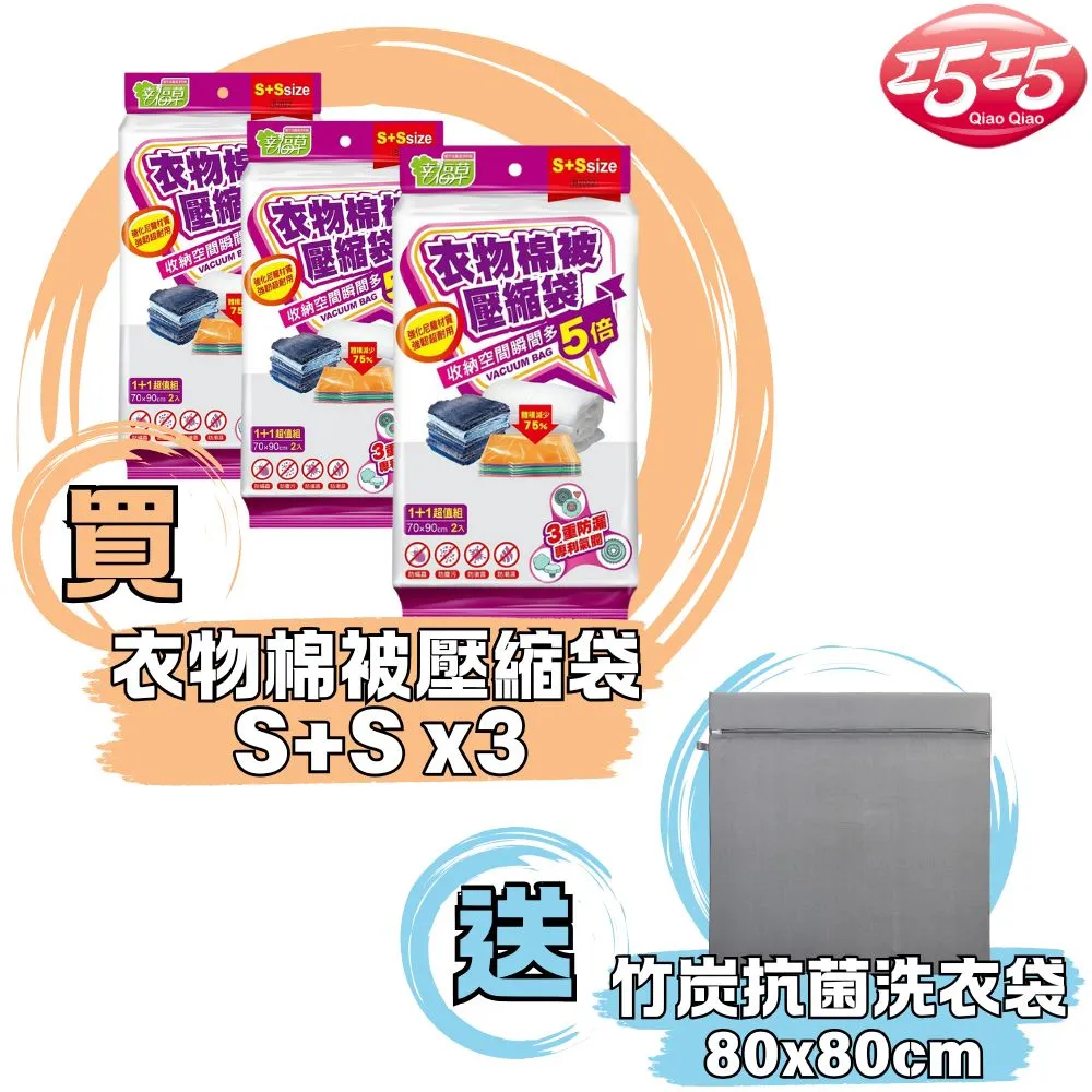 【巧用】竹炭和風衣架10支入(淺灰) 歷史價格詳細信息