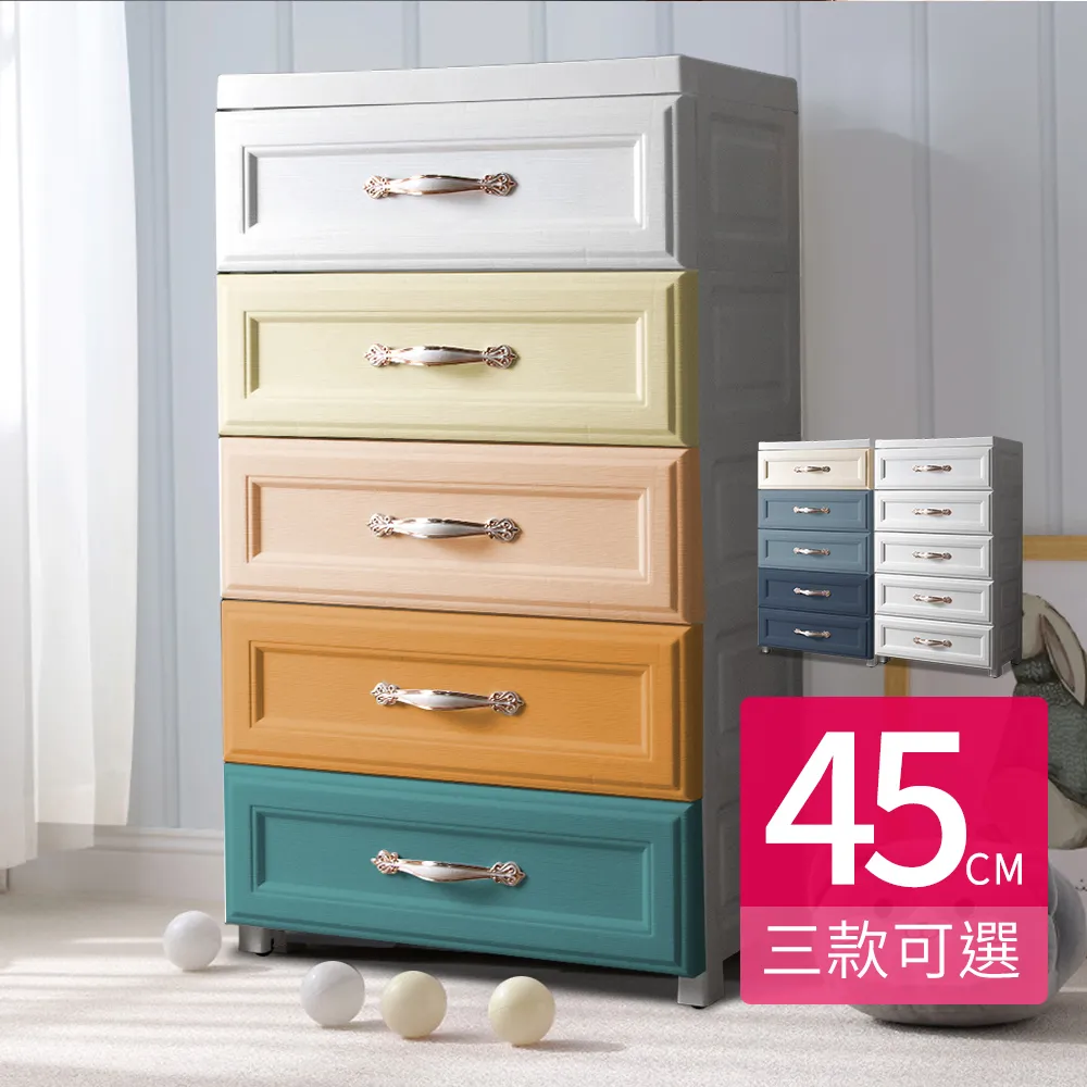 Mr.box 45面寬可愛動物五層抽屜式收納櫃 附輪 收納櫃 抽屜櫃 收納 現貨 廠商直送 歷史價格詳細信息