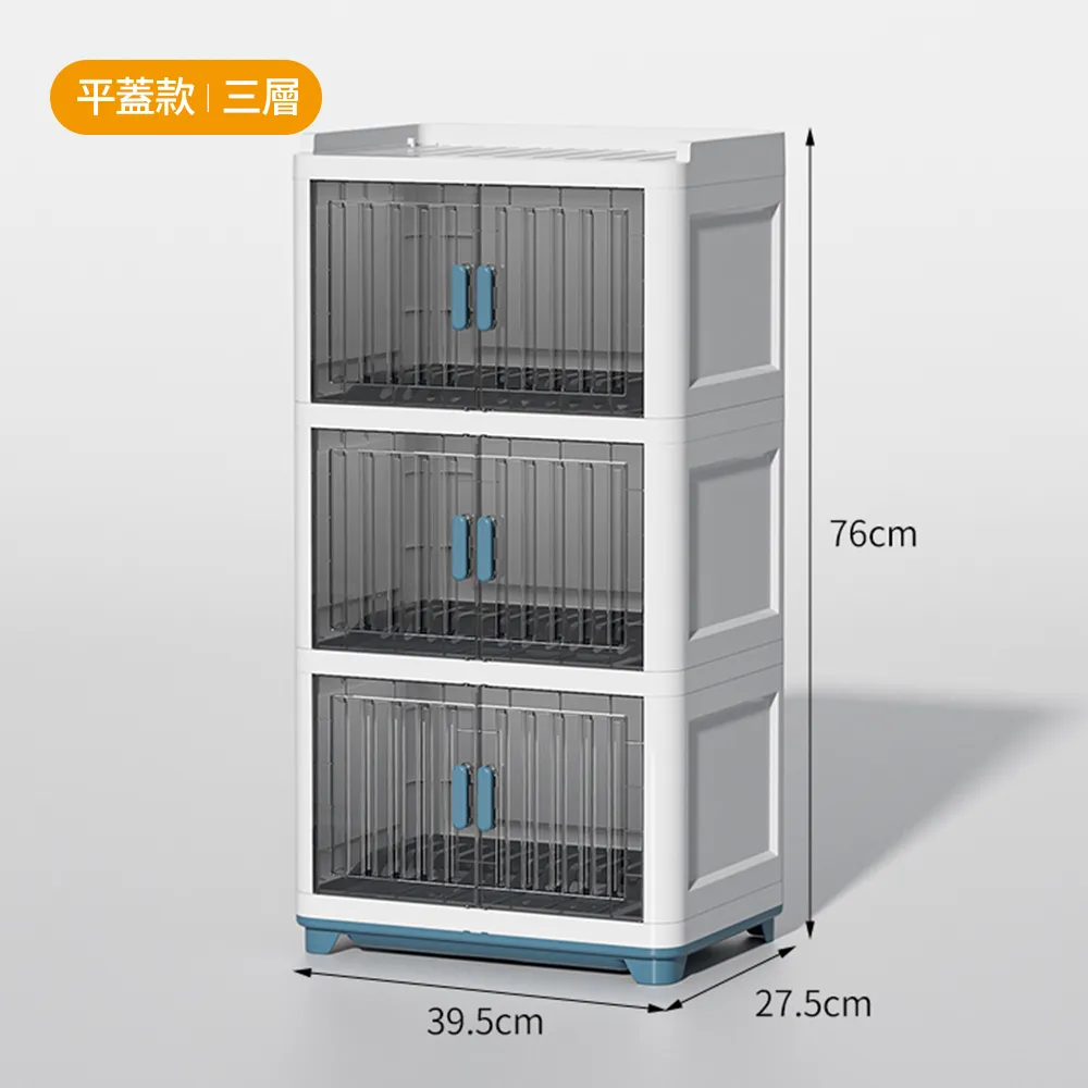 【Mr.Box】新型3層掀蓋組合式瀝水碗櫃 歷史價格詳細信息