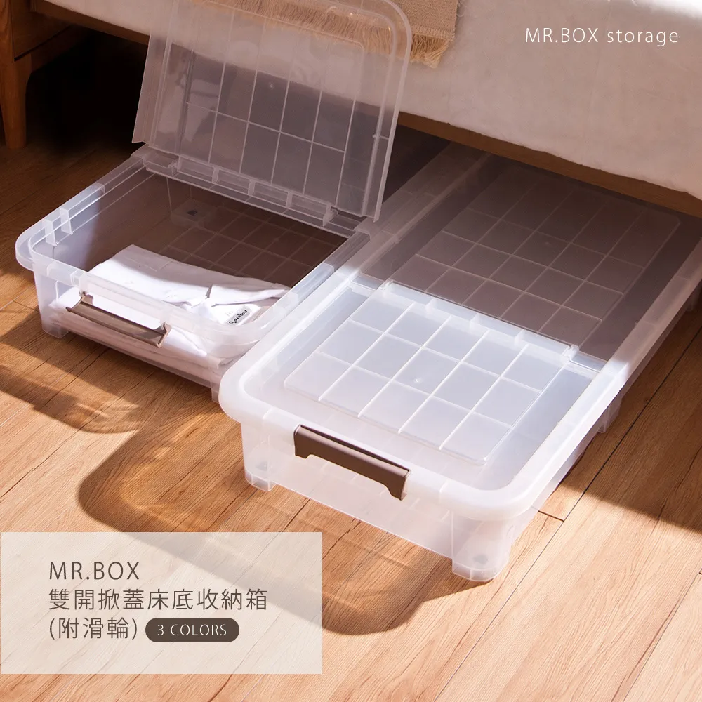 掀蓋床底收納箱帶輪整理箱 中號（床底櫃/收納箱/儲物箱/置物箱） 歷史價格詳細信息