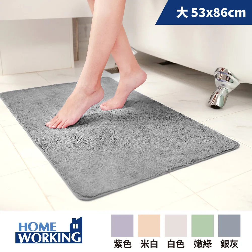 超纖柔感踏墊(小) 歷史價格詳細信息