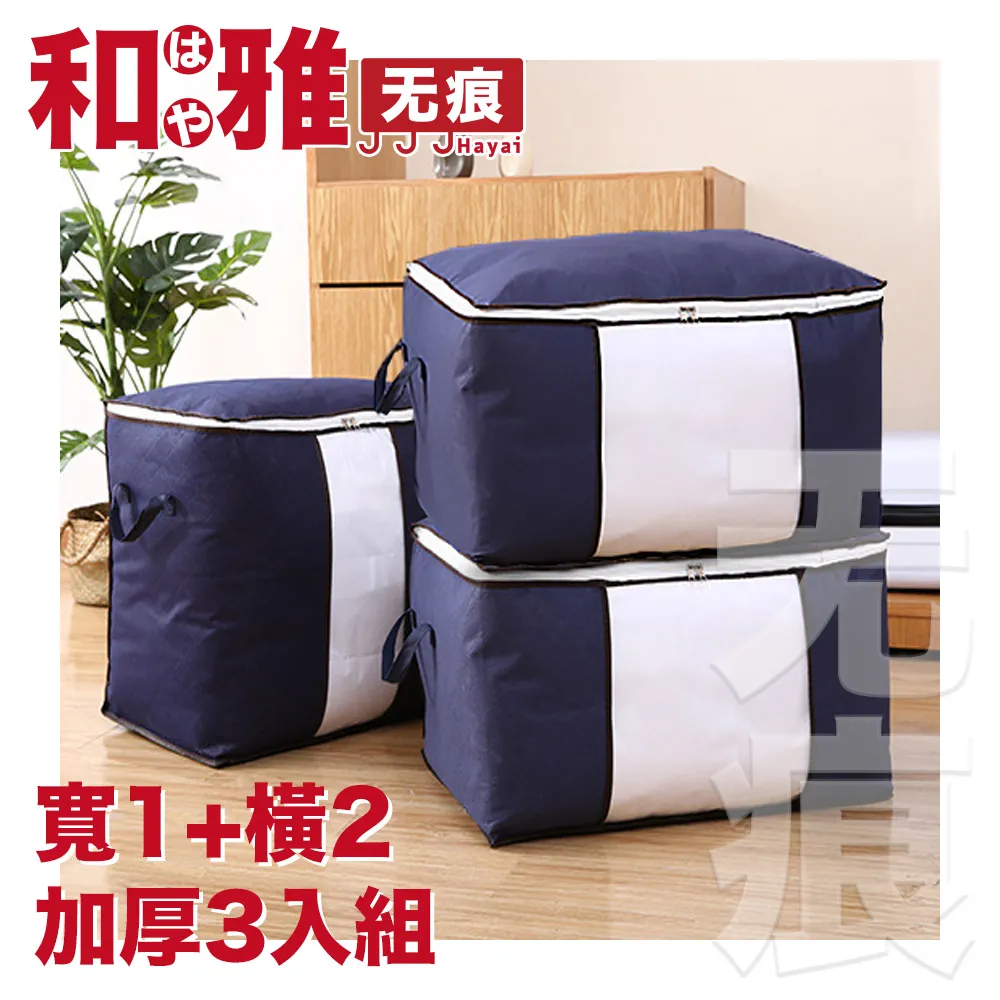 HaYai和雅 防水無痕系列 北歐風浴室廚房轉角/三角壁掛架 米 歷史價格詳細信息