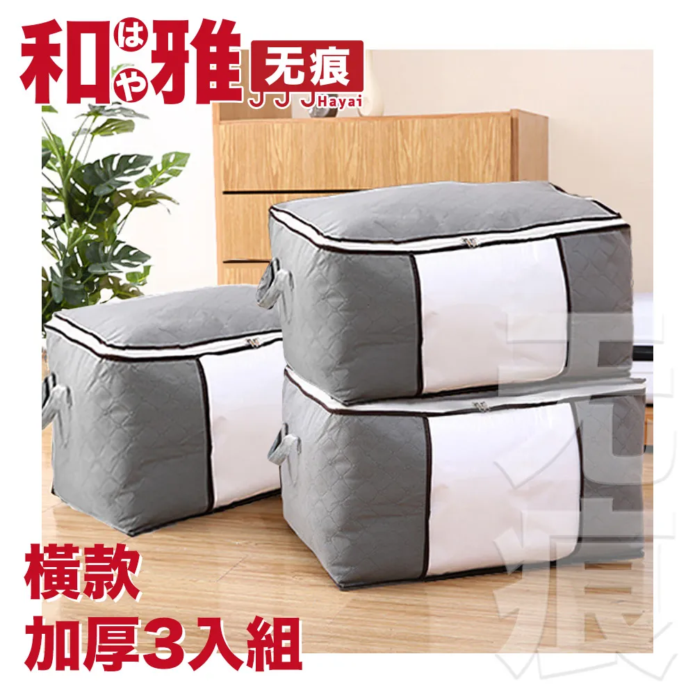 HaYai和雅 防水無痕系列 北歐風浴室廚房轉角/三角壁掛架 米 歷史價格詳細信息