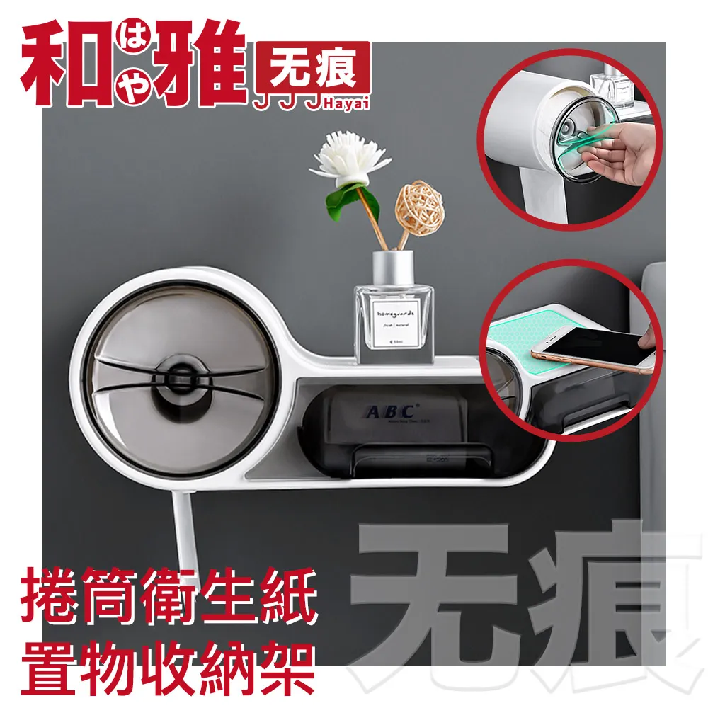 HaYai和雅 無痕衛浴 雙向去汙馬桶刷/清潔劑置物收納架-經典白 歷史價格詳細信息