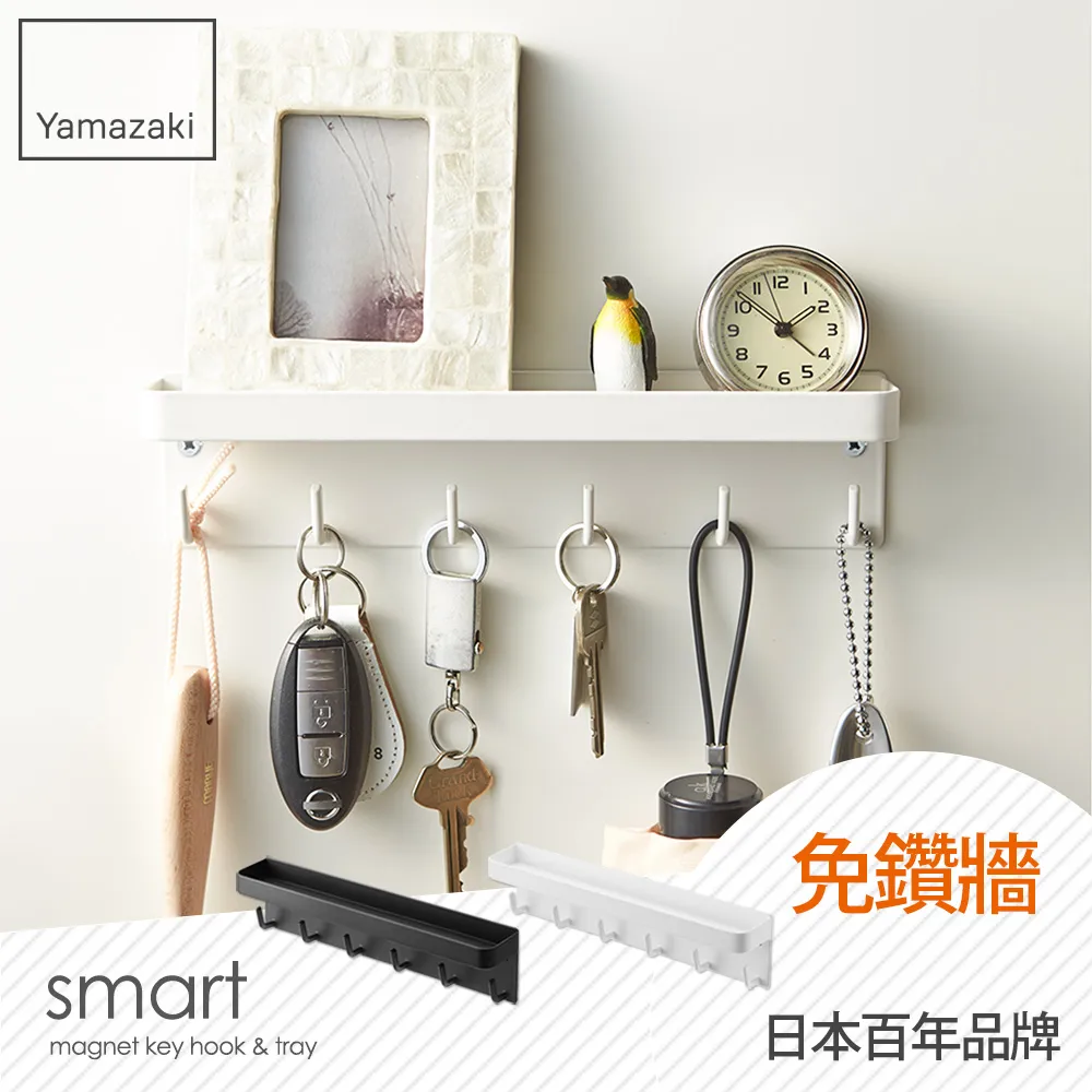 【YAMAZAKI】smart直立傘架-黑(玄關收納) 歷史價格詳細信息