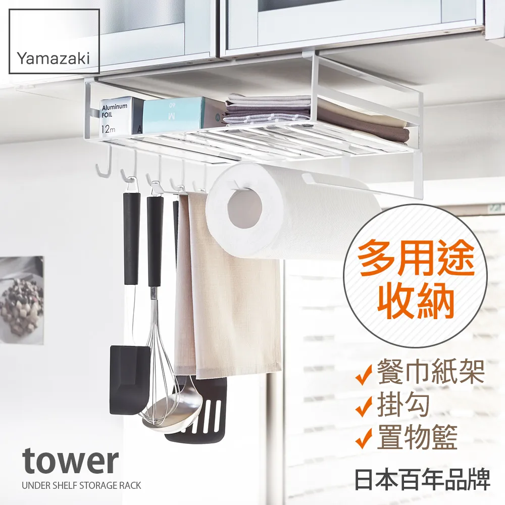 【YAMAZAKI】tower 多功能牙刷架-白(衛浴收納架/牙刷架/牙刷杯架) 歷史價格詳細信息